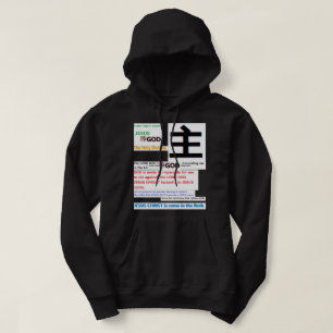 Verschillende van GOD Hoodie