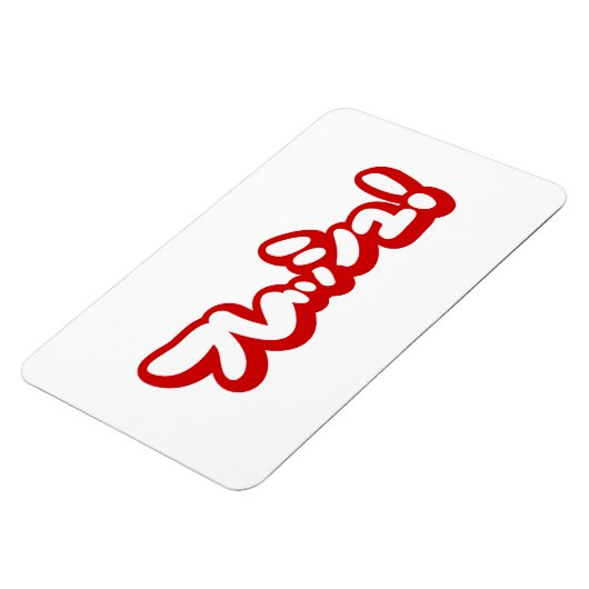 Verse Japans フレッシュ! Magneet (Linkerzijde)