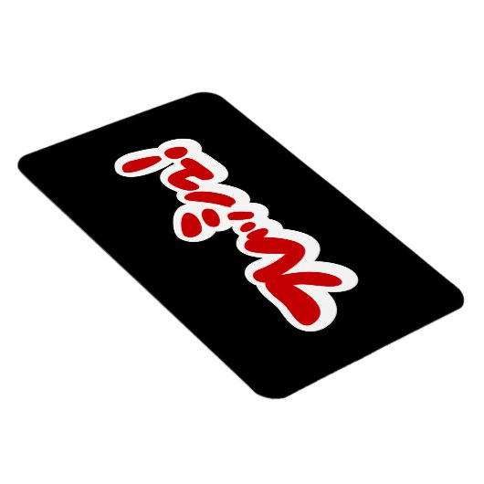 Verse Japanse フ レ シ ュ! Magneet (Rechterzijde)