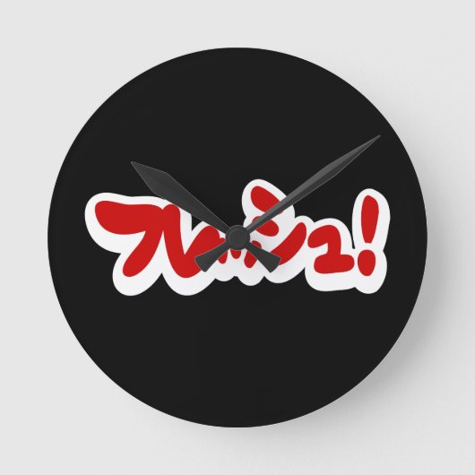 Verse Japanse フ レ シ ュ! Ronde Klok (Voorkant)