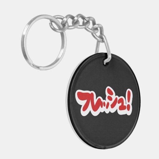 Verse Japanse フ レ シ ュ! Sleutelhanger (Voorkant Links)