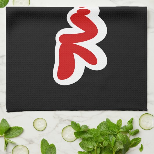 Verse Japanse フ レ シ ュ! Theedoek (Gevouwen)