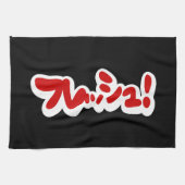 Verse Japanse フ レ シ ュ! Theedoek (Horizontaal)