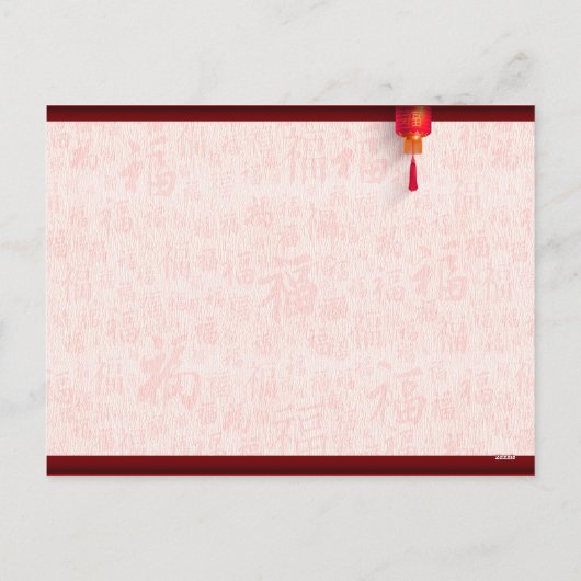 Versierde Chinese Draak Nieuwjaar 2024 HHPC01 Feestdagenkaart (Achterkant)