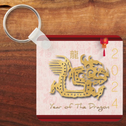 Versierde Chinese Draak Nieuwjaar Monogram SK Sleutelhanger (Voorkant)