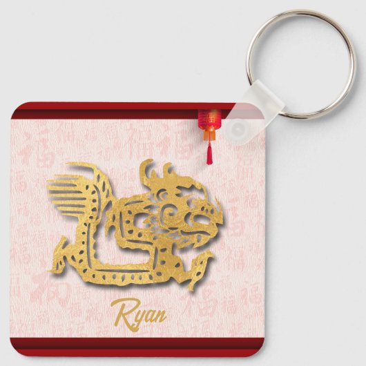 Versierde Chinese Draak Nieuwjaar Monogram SK Sleutelhanger (Achterkant)