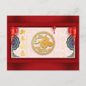 Versierde Chinese Slang Nieuwjaar 2025 HPC Feestdagenkaart (Voorkant)