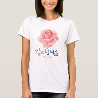 Verspreid geluk door middel van brieven. Een Korea T-shirt