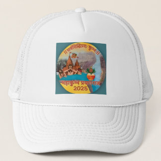 Verstelbare Trucker Hat – Prayagraj Mahakumbh 2025 Trucker Pet