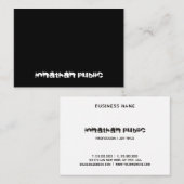 Verstoorde tekst Moderne B&W elegant zwart-wit Visitekaartje (Voorkant / Achterkant)