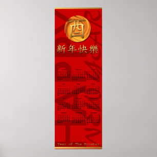 Verticaal Kalender Poster Fire Rooster Jaar 2017