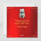 Verticale Folie Fortune Cat Chinese Nieuwjaarskaar Feestdagenkaart (Achterkant)