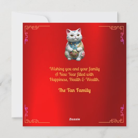 Verticale Folie Fortune Cat Chinese Nieuwjaarskaar Feestdagenkaart (Achterkant)