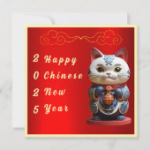 Verticale lay-out Fortune Cat Gelukkig Chinees Nie Feestdagenkaart (Voorkant)