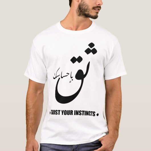 Vertrouw op uw INSTINCTEN in het Arabisch T-shirt (Voorkant)