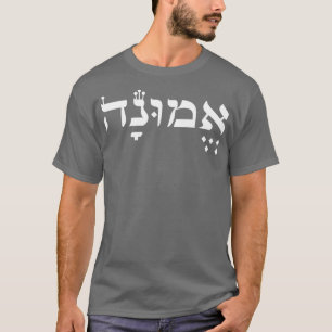 Vertrouwen in het Hebreeuws voor Israëlische cult T-shirt