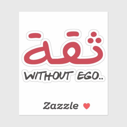 Vertrouwen zonder ego in Arabische taal Sticker (Vel)