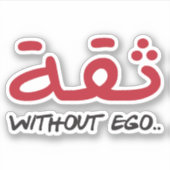 Vertrouwen zonder ego in Arabische taal Sticker (Voorkant)