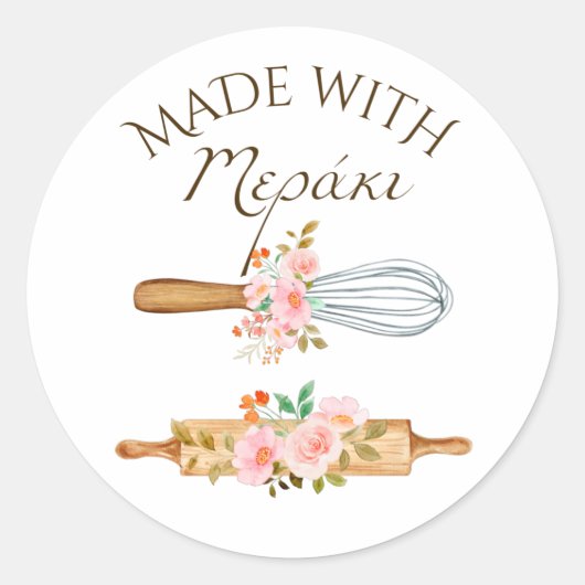 Vervaardigd met meraki-stickers, Griekse stickers (Voorkant)