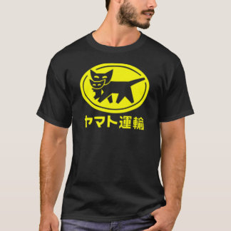 vervoer van yamato t-shirt