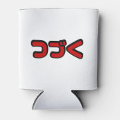 Vervolg つ Japanse Katakana-taal く Blikjeskoeler (Voorkant)