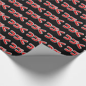 Vervolg つ Japanse Katakana-taal く Cadeaupapier (Hoek)