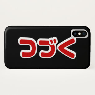 Vervolg つ Japanse Katakana-taal く Case-Mate iPhone Case