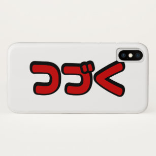 Vervolg つ Japanse Katakana-taal く Case-Mate iPhone Case