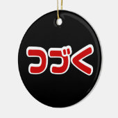 Vervolg つ Japanse Katakana-taal く Keramisch Ornament (Links)