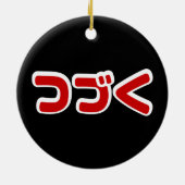 Vervolg つ Japanse Katakana-taal く Keramisch Ornament (Achterkant)