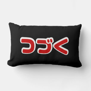Vervolg つ Japanse Katakana-taal く Kussen