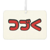 Vervolg つ Japanse Katakana-taal く Luchtverfrisser (Achterkant)