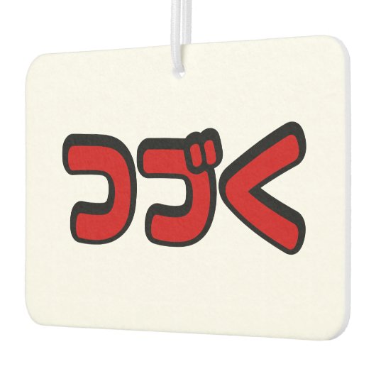 Vervolg つ Japanse Katakana-taal く Luchtverfrisser (Links)