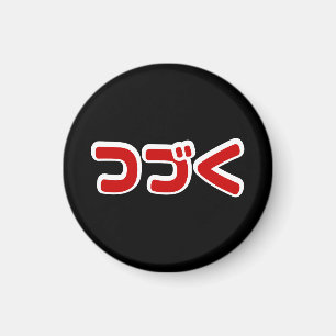Vervolg つ Japanse Katakana-taal く Magneet