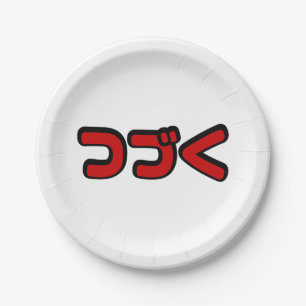 Vervolg つ Japanse Katakana-taal く Papieren Bordje
