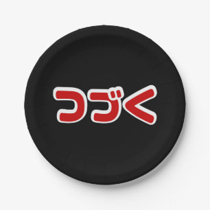 Vervolg つ Japanse Katakana-taal く Papieren Bordje