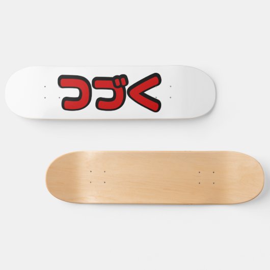 Vervolg つ Japanse Katakana-taal く Persoonlijk Skateboard (Horizontaal)