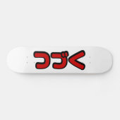 Vervolg つ Japanse Katakana-taal く Persoonlijk Skateboard (Horizontaal)
