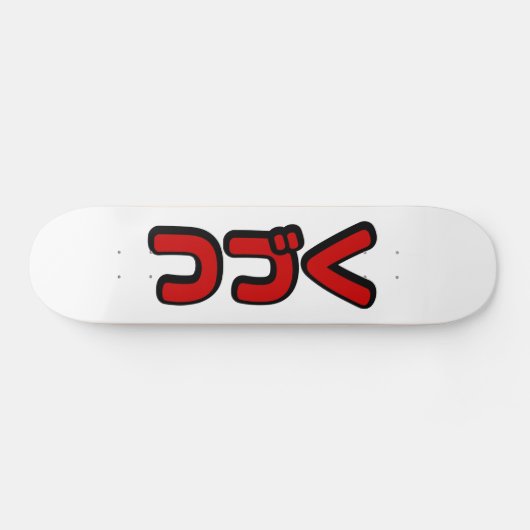 Vervolg つ Japanse Katakana-taal く Persoonlijk Skateboard (Horizontaal)