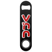 Vervolg つ Japanse Katakana-taal く Speed Flessenopener (Voorkant)