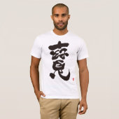 Verwerking zwarte voorafdruk t-shirt (Voorkant volledig)