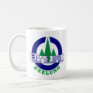 Verzegeling van de stad Keelung, Taiwan Koffiemok