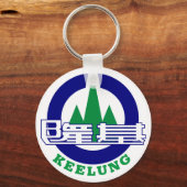 Verzegeling van de stad Keelung, Taiwan Sleutelhanger (Voorkant)
