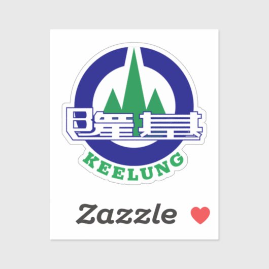 Verzegeling van de stad Keelung, Taiwan Sticker (Vel)