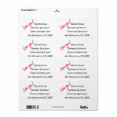 Verzendlabel "I Love You" Care Package (Full Sheet)