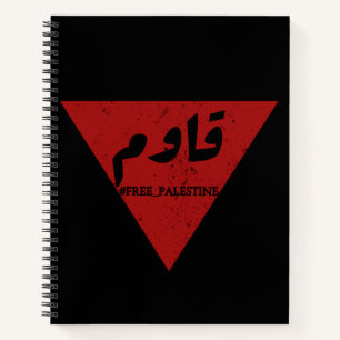 Verzetswoord in het Arabisch met omgekeerde rode d Notitieboek
