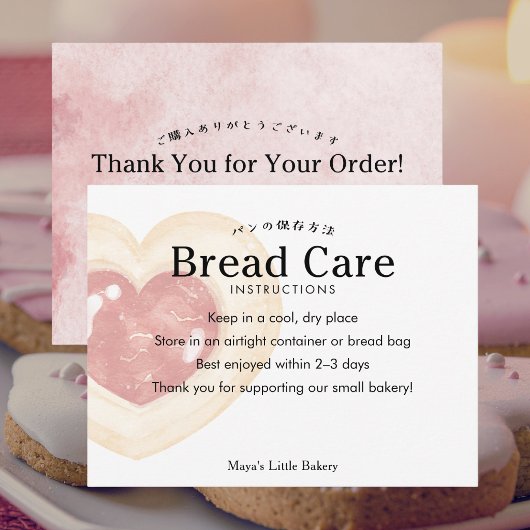 Verzorgingsinstructies voor Rustic Heart Cookie Br Bedankkaart