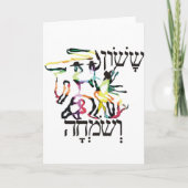 veSimja van Sason Kaart (Voorkant)