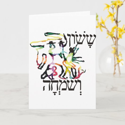 veSimja van Sason Kaart (Gele Bloem)