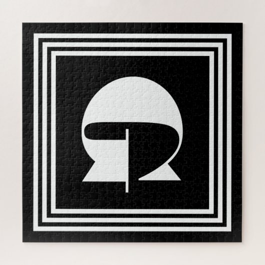 Vet 3 Lijst monogram | Zwart-wit Legpuzzel (Horizontaal)